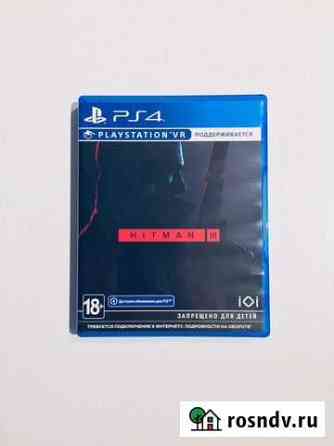 Hitman 3 PS4 Омск