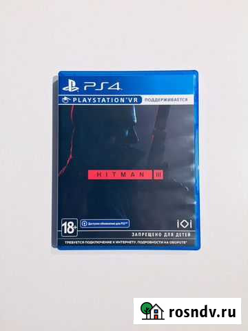 Hitman 3 PS4 Омск - изображение 1