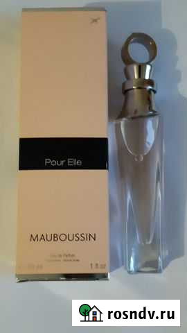 Духи Ноябрьск - изображение 1