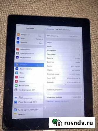 iPad а1416 Медынь - изображение 1