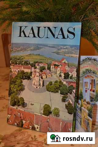 Книга-фотоальбом Kaunas / Каунас. Литва. 1982г Пенза - изображение 1
