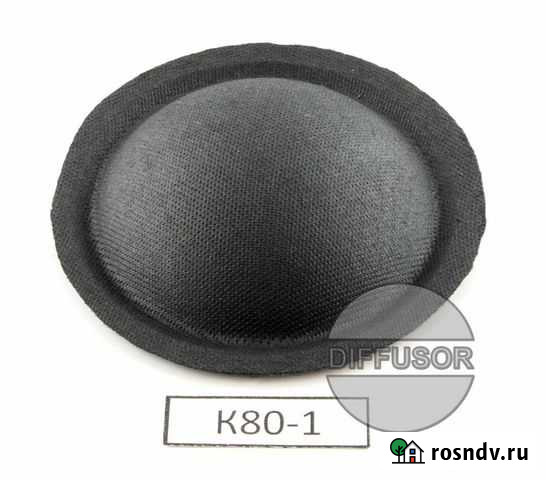 Колпаки динамиков Оренбург - изображение 1