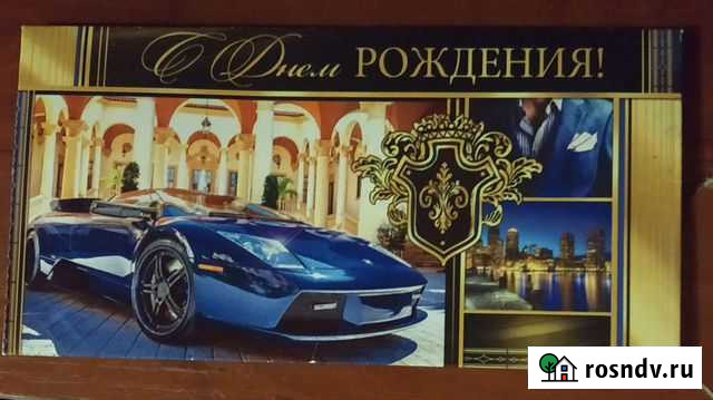 Открытка Липецк - изображение 1