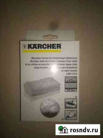 Karcher 2.863-173.0 Россошь