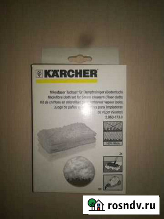 Karcher 2.863-173.0 Россошь - изображение 1
