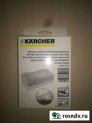 Karcher 2.863-173.0 Россошь - изображение 1