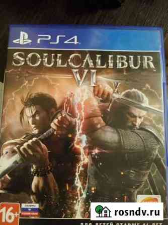Soulcalibur Vl Евпатория