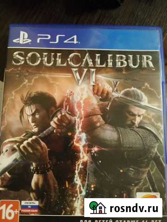 Soulcalibur Vl Евпатория - изображение 1