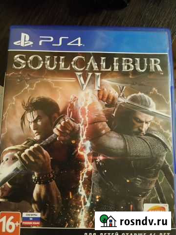 Soulcalibur Vl Евпатория - изображение 1