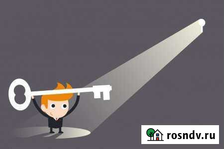 Детский психолог Белгород - изображение 1