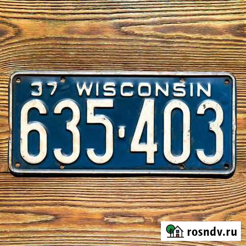 Номерной знак США, Висконсин 1937 года Артем - изображение 1