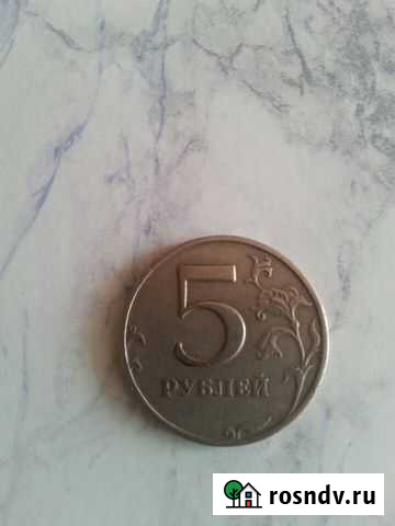Монета России пяти рублей Сочи - изображение 1