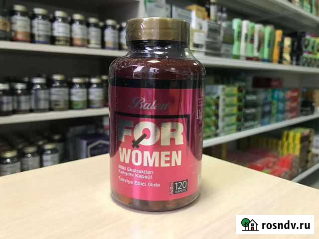 Продукция Для женщин Нальчик - изображение 1