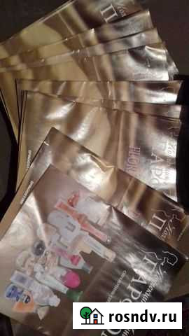 Журнал парфюм Москва - изображение 1