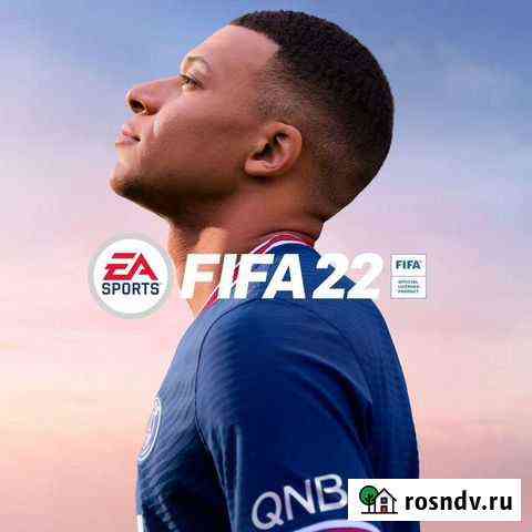 Fifa 22 PS4 PS5 Балашиха