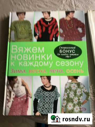 Альбом Северск - изображение 1