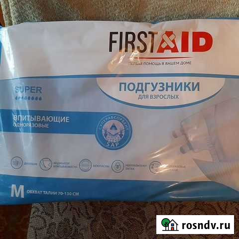 Памперсы для взрослых размер м Егорьевск - изображение 1
