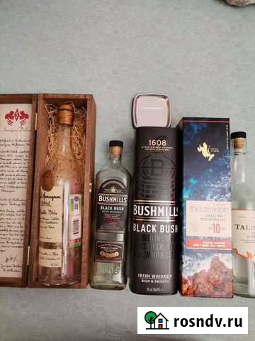 Бутылки с коробками от виски и бренди Оренбург - изображение 1