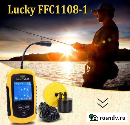 Эхолот Lucky Fishfinder FFC1108-1 Электросталь - изображение 1