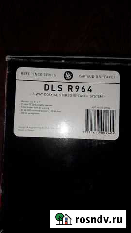 Акустика Сельцо - изображение 1