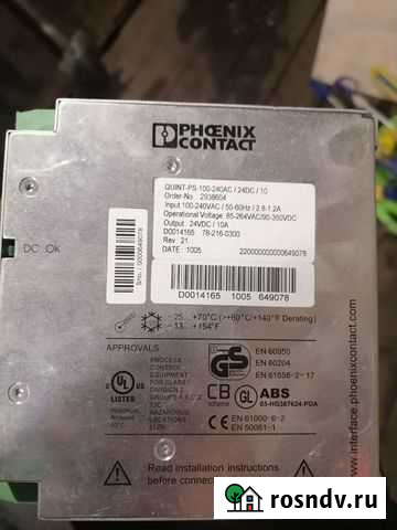 Блок питания 24v Уфа - изображение 1