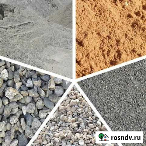 Доставка щебня,песка,чернозема, асфальтной крошки Ефремов - изображение 1