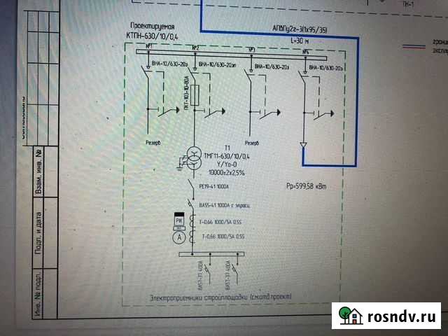 Ктпн 630/10/04 Всеволожск - изображение 1