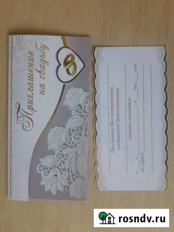 Пригласительные на свадьбу Ростов-на-Дону - изображение 1