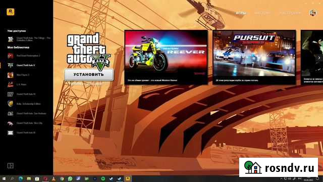 Rockstar Games Social Club GTA 5 Омск - изображение 1