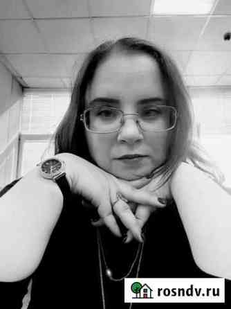 Репетитор по истории и обществознанию Рязань