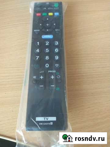 Пульт ду Кыштым - изображение 1