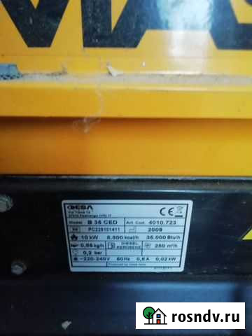 Дизельная пушка Master b 35 ced Глебовский - изображение 1