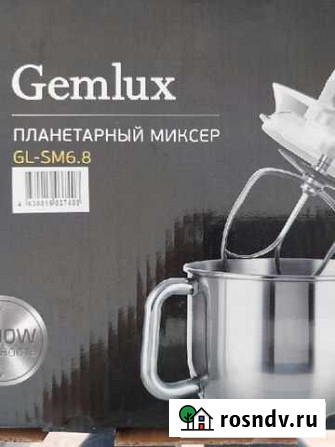 Миксер планетарный Биробиджан - изображение 1