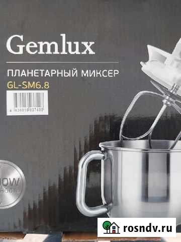 Миксер планетарный Биробиджан - изображение 1