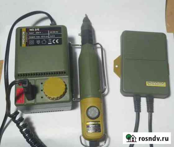 Бормашина proxxon micromot 50/E D-54343 Fohren Борисоглебск