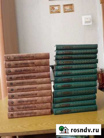 Книги Новокузнецк - изображение 1