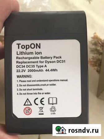 Аккумулятор для пылесоса dyson DC тип А Москва - изображение 1