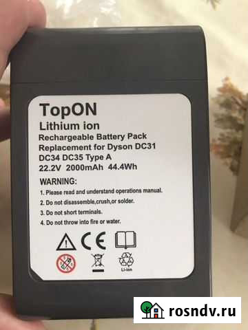 Аккумулятор для пылесоса dyson DC тип А Москва - изображение 1