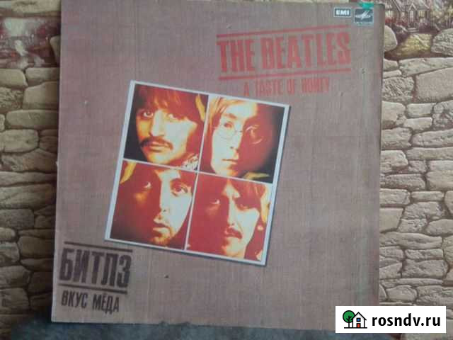 The Beatles Вкус Мёда Санкт-Петербург - изображение 1