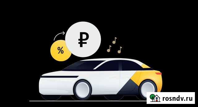 Бухгалтер такси. Аналитика работы Таксопарков Екатеринбург - изображение 1