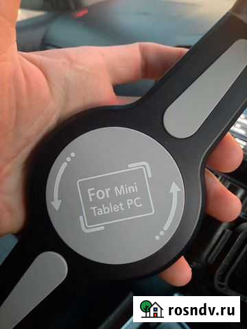 Крепление для планшета Братск - изображение 1