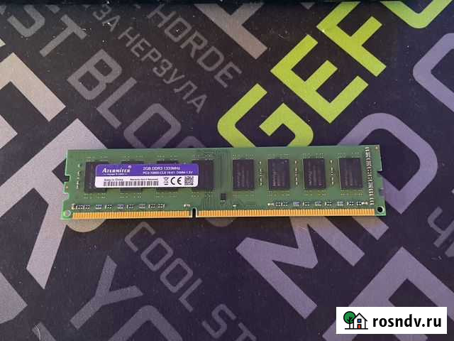 Оперативная память ddr3 2gb 1333MHz Рязань - изображение 1