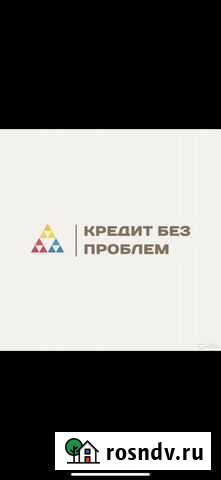Помогу с кредитом Пермь - изображение 1