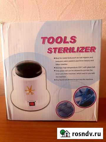 Стерилизатор Петропавловск-Камчатский - изображение 1