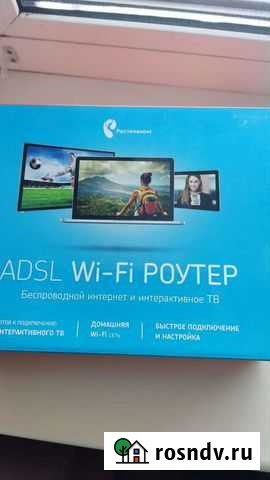 Роутер Ростелеком Скопин - изображение 1