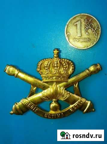 Бельгия Артиллерийские войска Петлица 2ая Мировая Севастополь - изображение 1