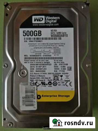 Жесткий диск WD 500GB Смоленск - изображение 1