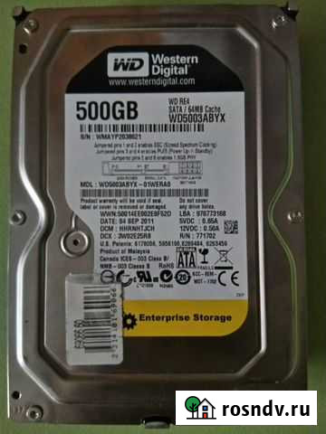 Жесткий диск WD 500GB Смоленск - изображение 1