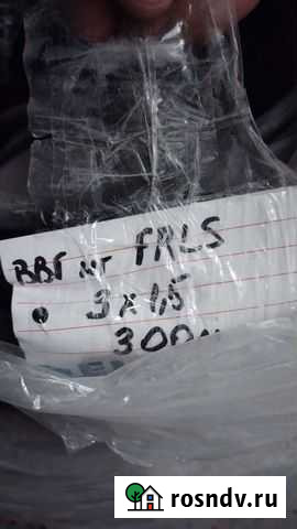 Кабель ввг нг frls 3*1,5 Мурманск - изображение 1