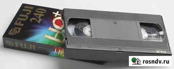 Оцифровка видеокассет VHS Старый Оскол